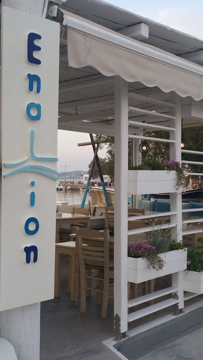 Enalion Restaurant