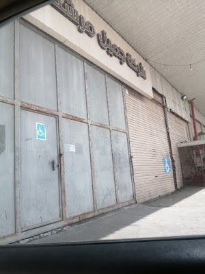 جميل مرشد للحلويات