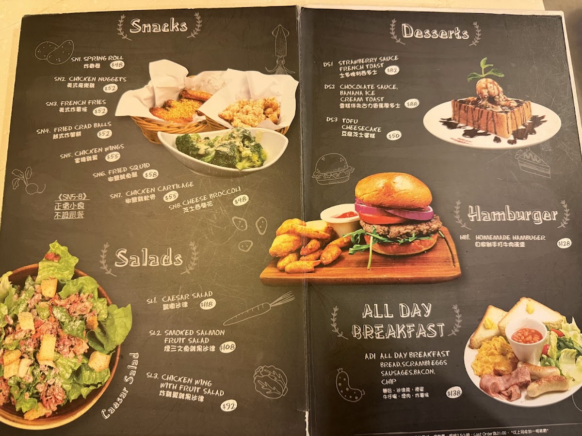 homemadecafe — photo 8