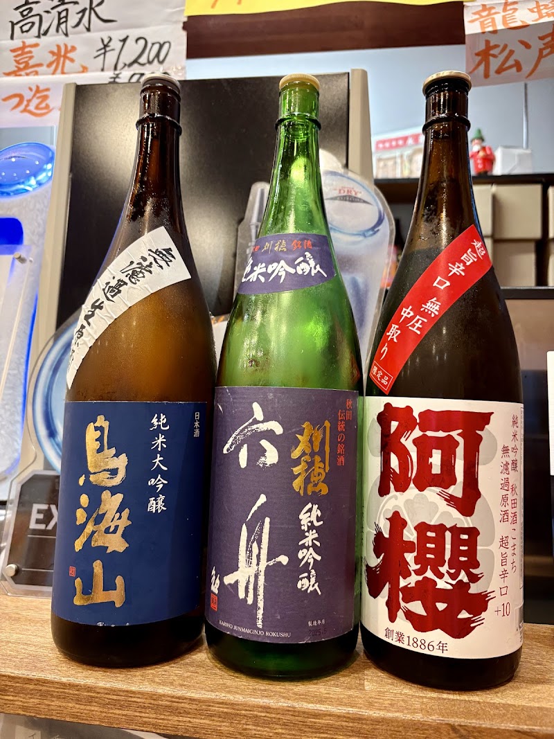 永楽食堂 写真4