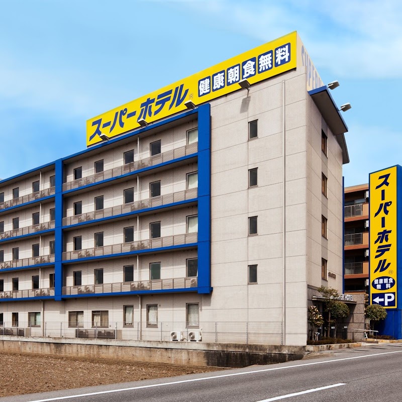 Super Hotel Minamihikone Station Front
