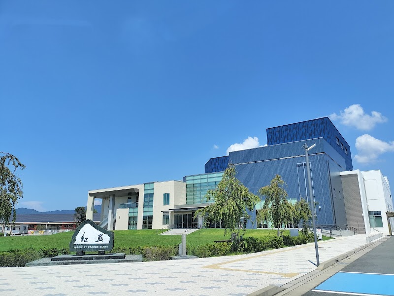 藍住町総合文化ホール