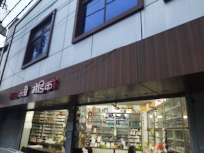 Saraswati Clinic - Image 3