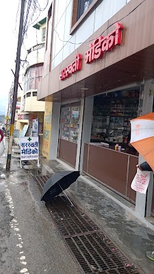Saraswati Clinic - Image 2