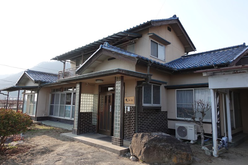 Railway Guest House Tetsunoya