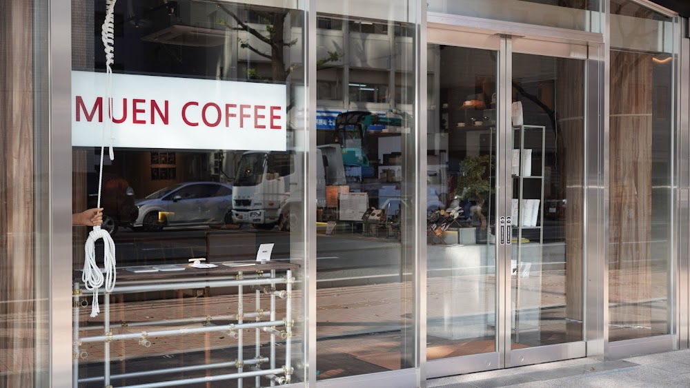 MUEN COFFEE fotoğraf 1