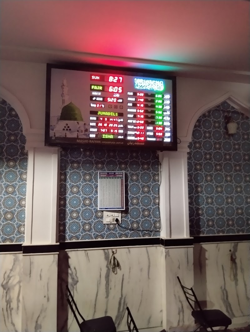 Raiyan Masjid Hasanpura photo 6