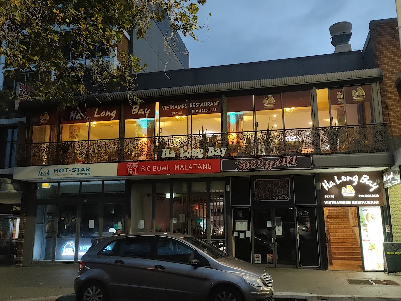 Ha Long Bay Vietnamese Restaurant