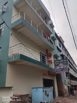 Dr. Swati kumari. Sunita nursing home