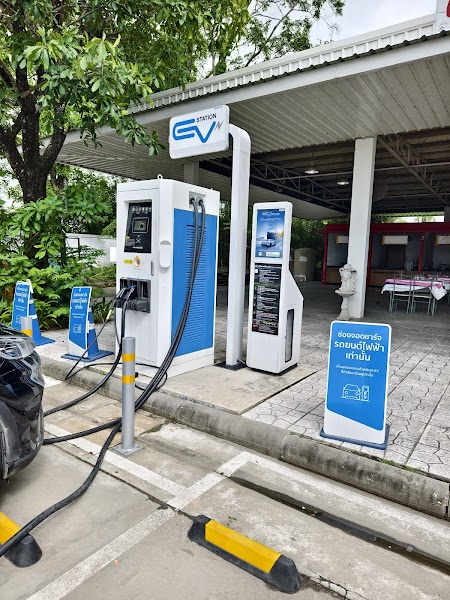 สถานีชาร์จ PTT