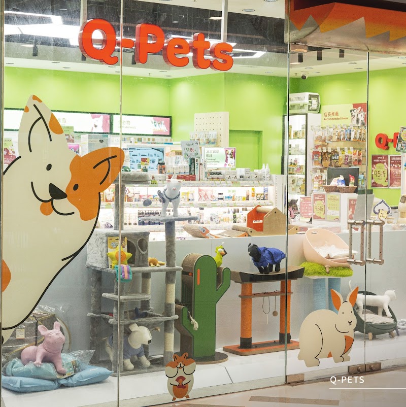 Q-Pets - 新都城3期分店