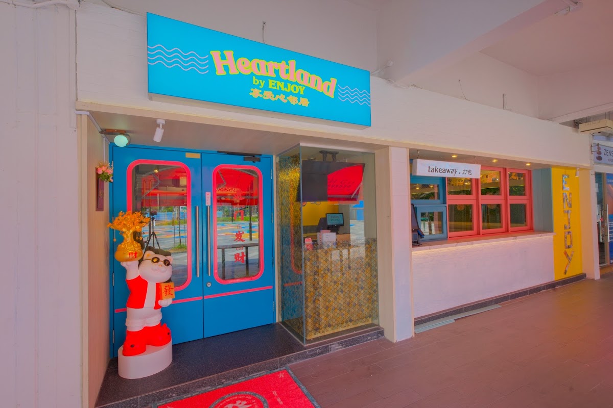 Meyer Heartland Bistro (Meyer Rd / Katong Park)