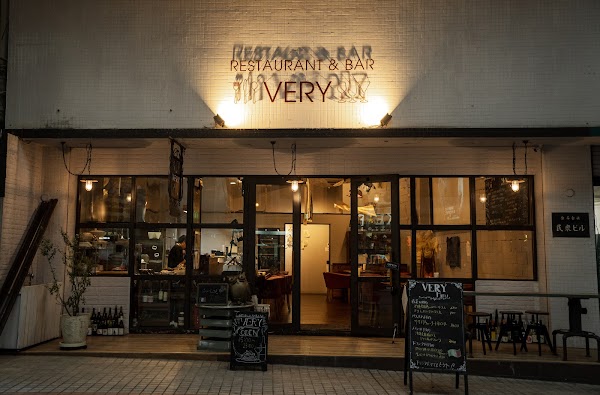 RESTAURANT & BAR VERY