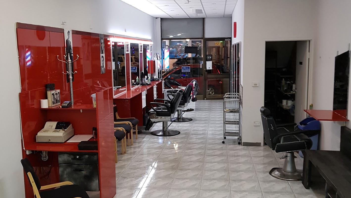 The barber shop Marrickville photo 1