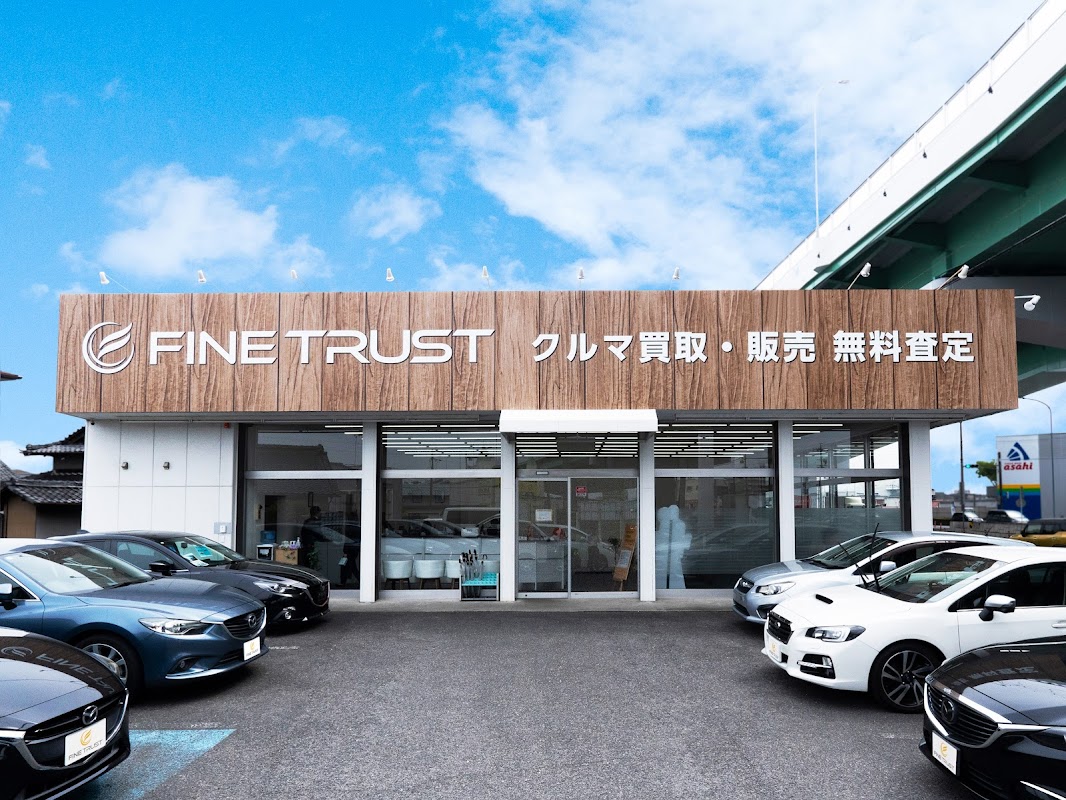 SUV専門店 ファイントラスト 小牧店 車買取