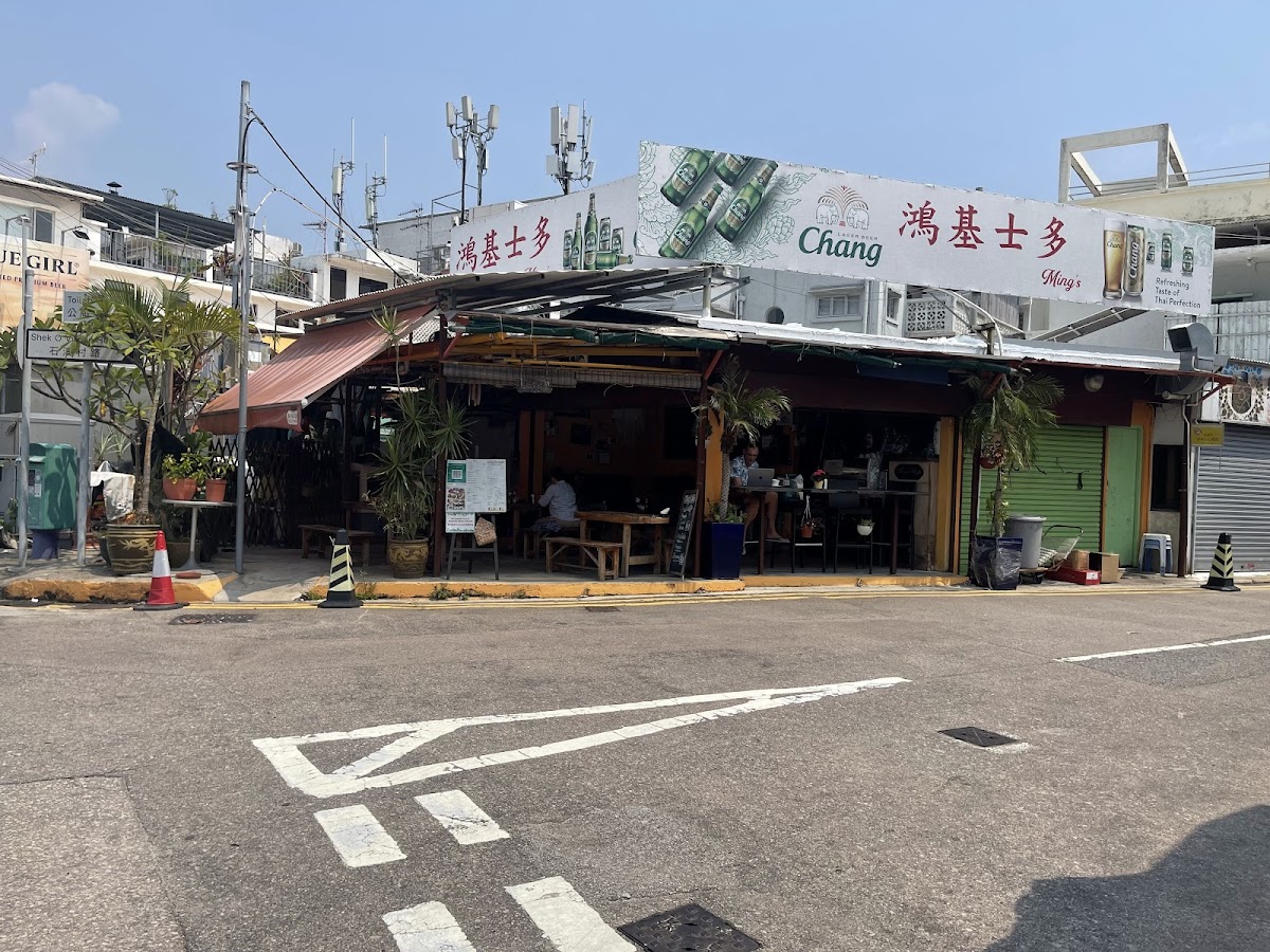 Ming's Cafe — photo 6