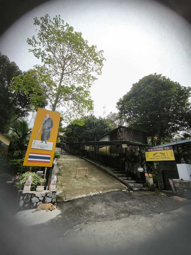 SJK(T) LADANG SEMENYIH
