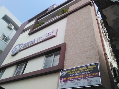 Swetha Nursing Home and Bethesda Center For Women | General Physician, Gynecologist, Laparoscopic Surgeon | Mahabubnagar - Image 2