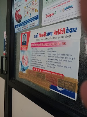 Dr Veena Mane Katre - Image 2