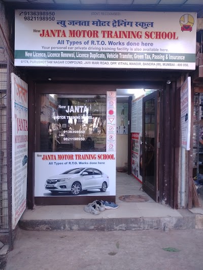 new Janta motor training school