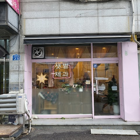 숨케이크 노원구 애견카페