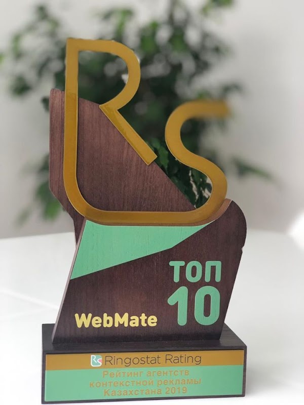 Інтернет-маркетингове агентство WebMate - контекстна та таргетована реклама, веб-розробка та SEO сайтів, ASO, SMM у Києві