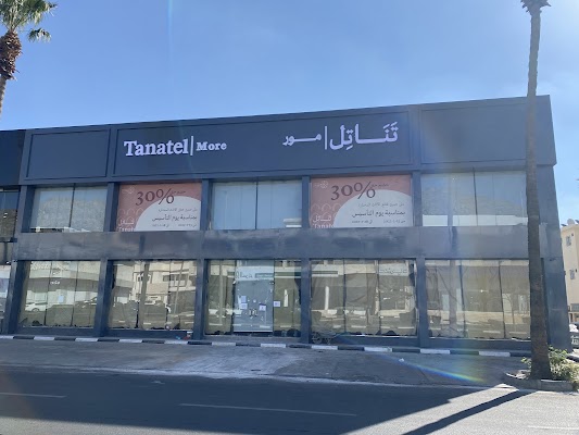 تناتل Tanatel
