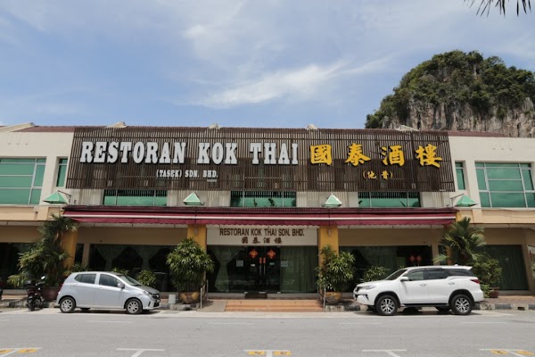 Restoran Kok Thai (Tasek) Sdn Bhd - Photo 1
