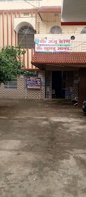 Dr. Anju Karan (B.P. Nursing Home) - Image 3
