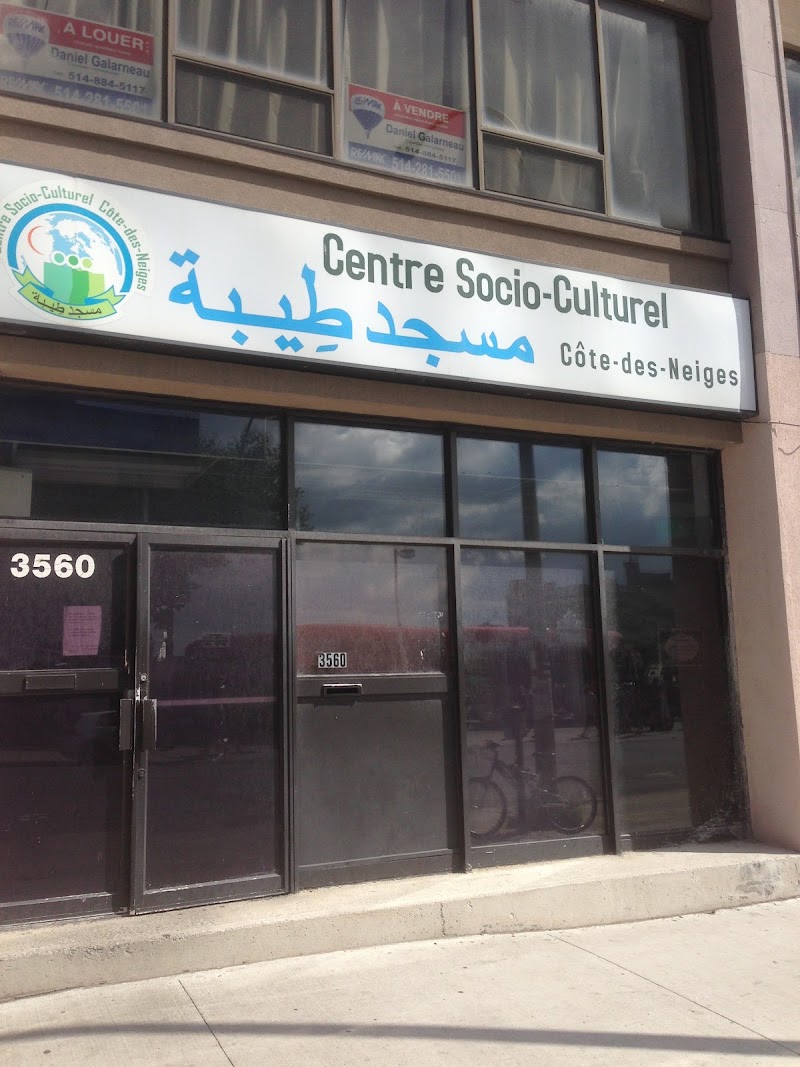 Taiba Mosque photo 4