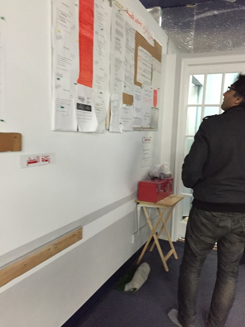 Taiba Mosque photo 2