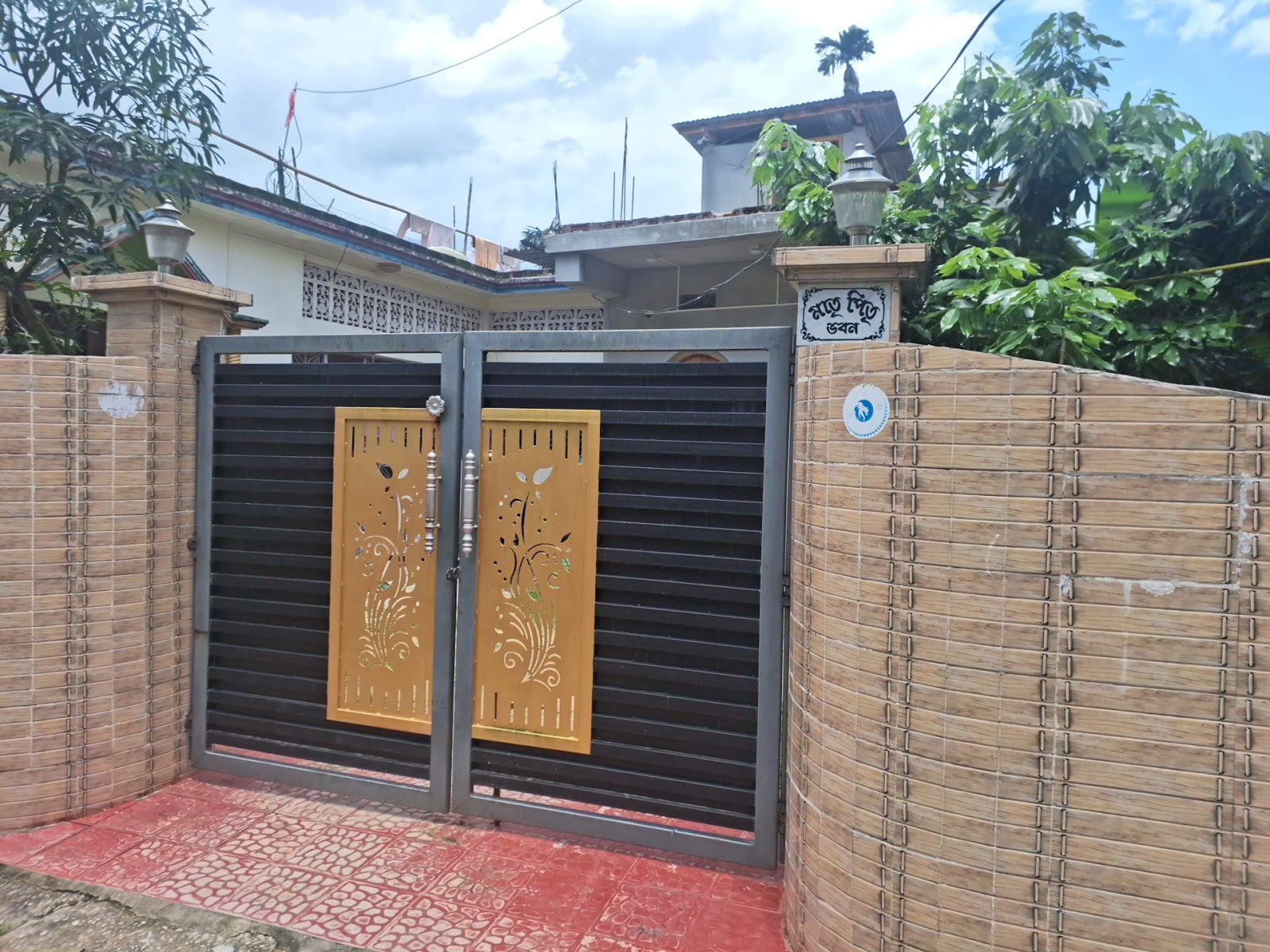 Matri Pitri bhavan (SRB) photo 1