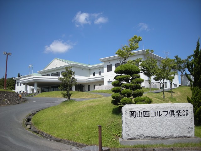 Okayama West Golf Club - Photo 1