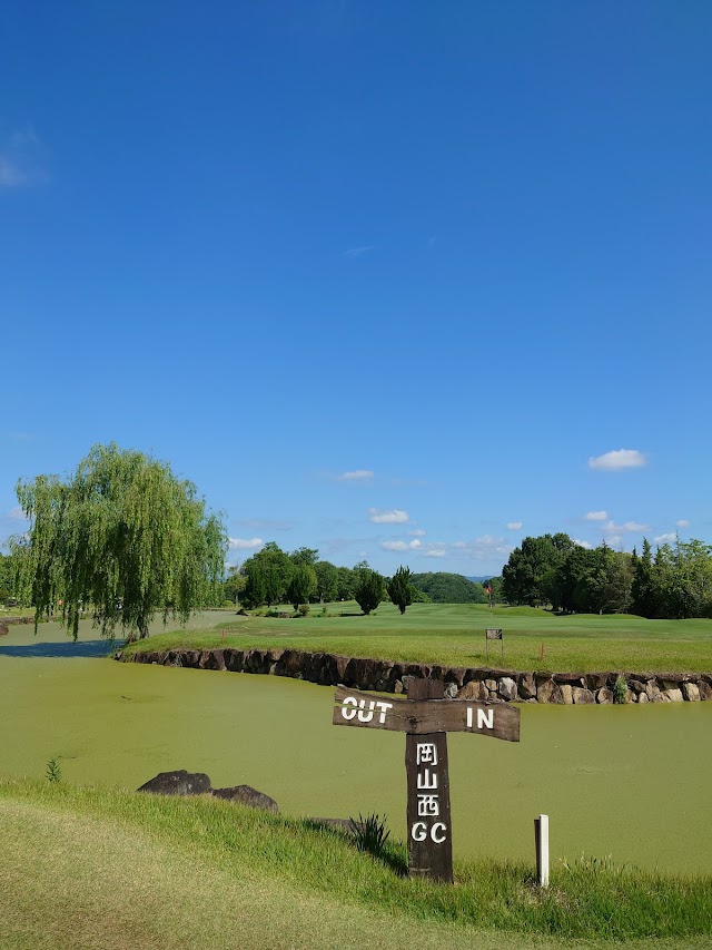Okayama West Golf Club - Photo 6