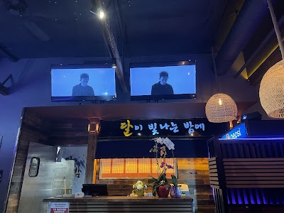 DalBam Moon Night photo 1