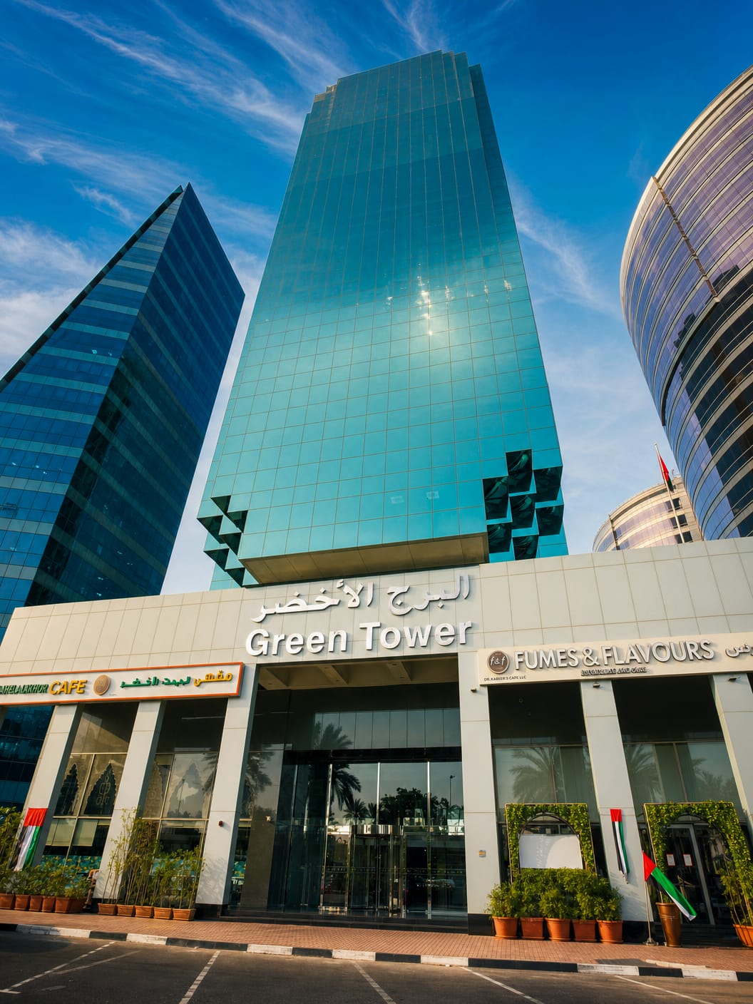 Green Tower Dental Clinic