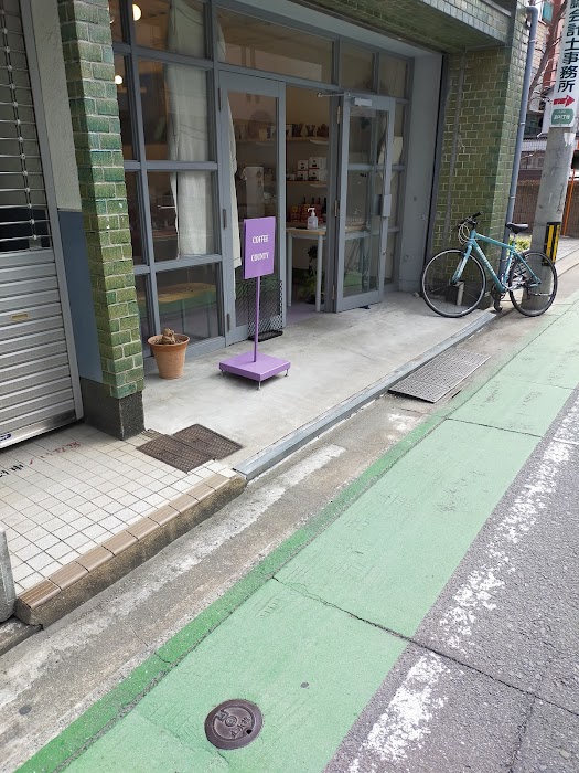 COFFEE COUNTY Fukuoka fotoğraf 1