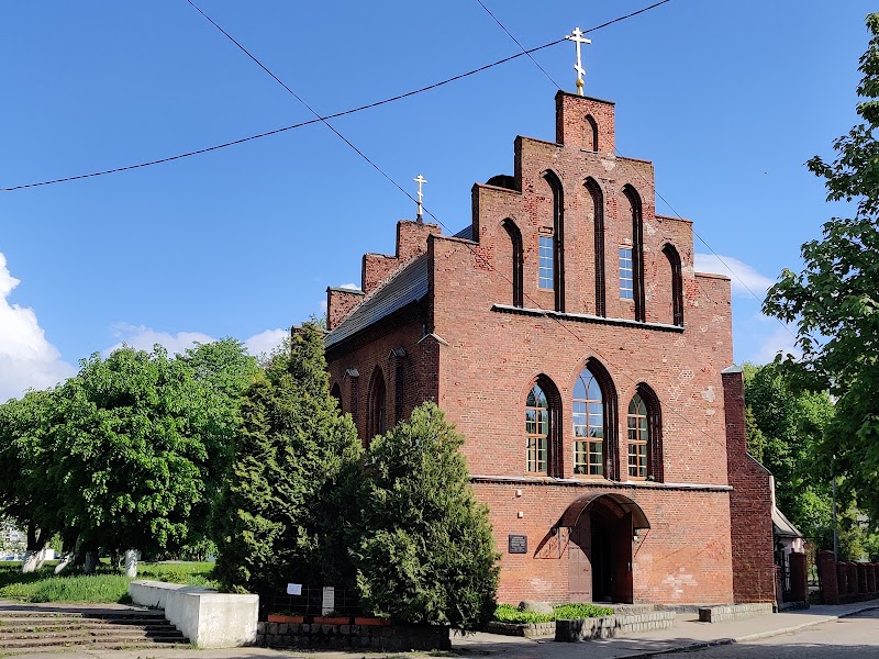 Кирха Пиллау (Свято-Георгиевский морской собор)