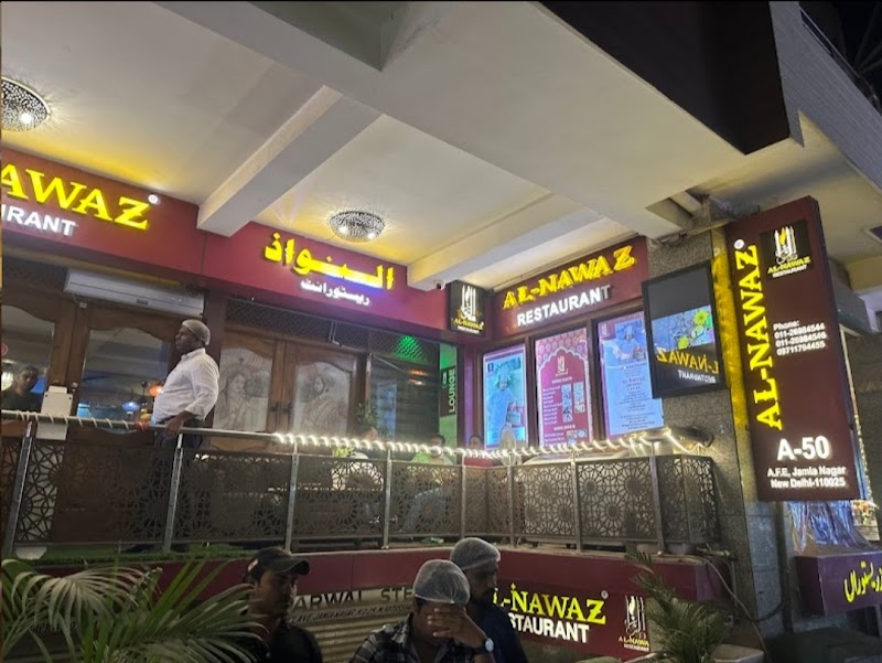 Al-Nawaz Restaurant photo 3