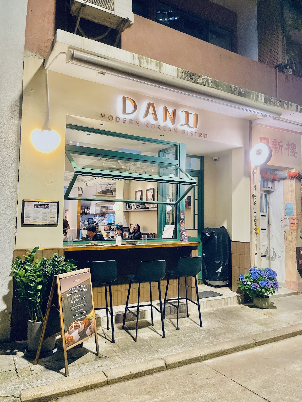 DANJI Hong Kong photo 4