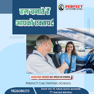 PERFECT CAR DRIVING SCHOOL BHOPAL