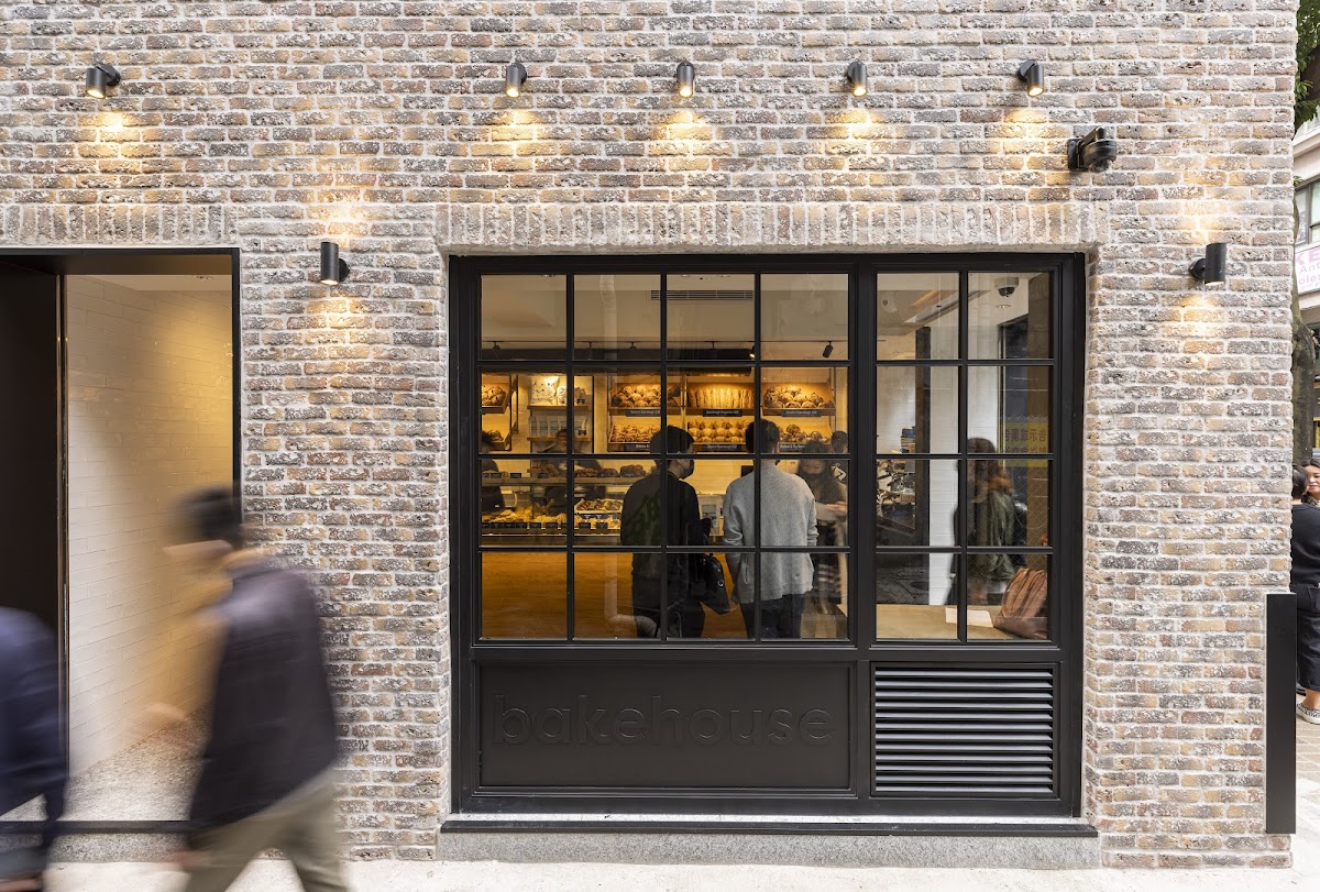 Bakehouse (尖沙咀) photo 1
