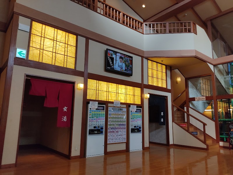 あおい温泉 草薙の湯 3