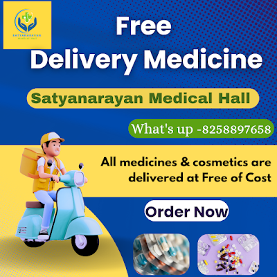 Satyanarayan Medical Hall & Doctor's Clinic - Image 3