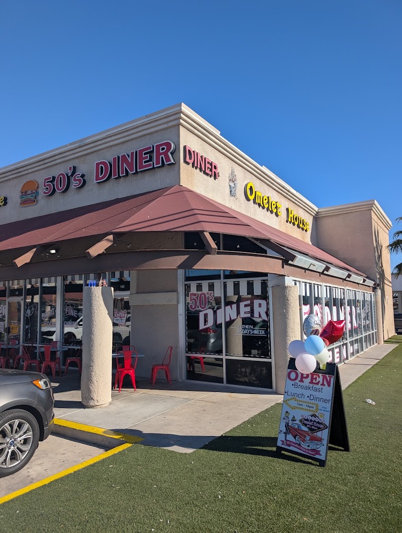 Omelet House 50’s Diner photo 1