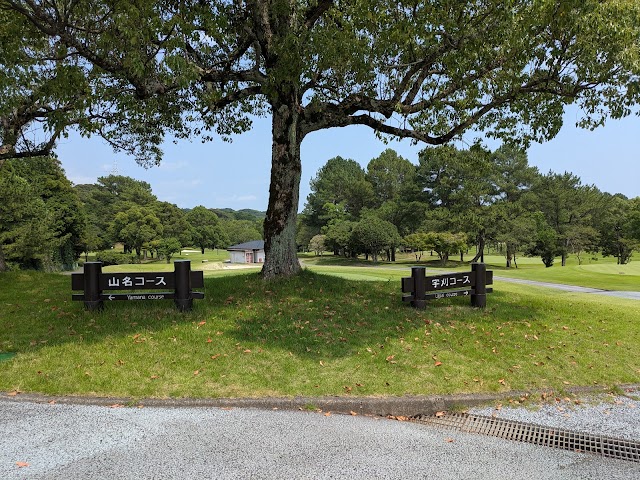Katsuragi Golf Club - Photo 3