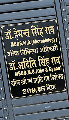 Dr Aditi Singh Rao - Image 2