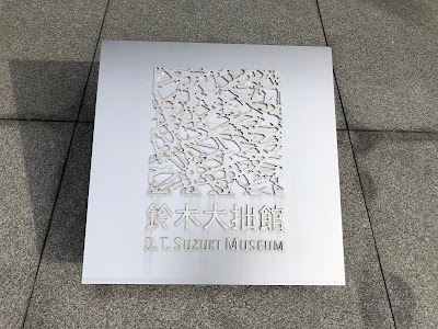 D.T. Suzuki Museum - 4