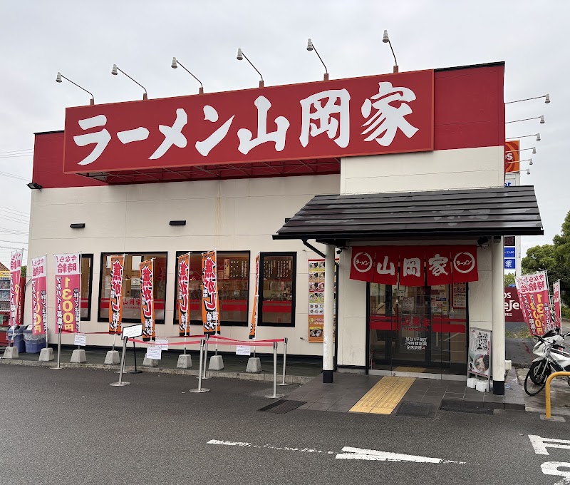 ラーメン山岡家 加古川平岡店