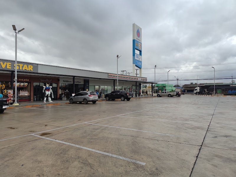 สถานีชาร์จ PTT